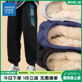 男童加绒裤 大童加厚棉裤 子冬季 儿童秋冬款 羊羔绒保暖裤 真维斯童装