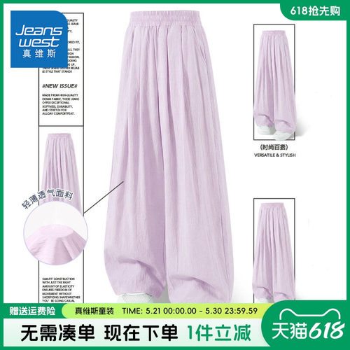 真维斯童装女童2026新款夏季套装