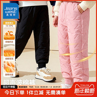 真维斯童装儿童加绒裤子女童冬季加厚保暖校服神器男童一体绒棉裤