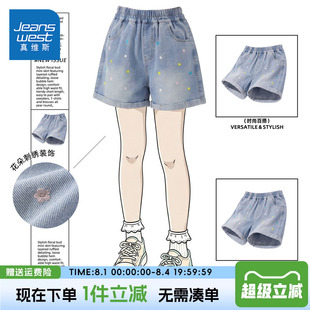 真维斯童装女童裤子女大童夏季新款牛仔短裤儿童夏款外穿薄款夏裤