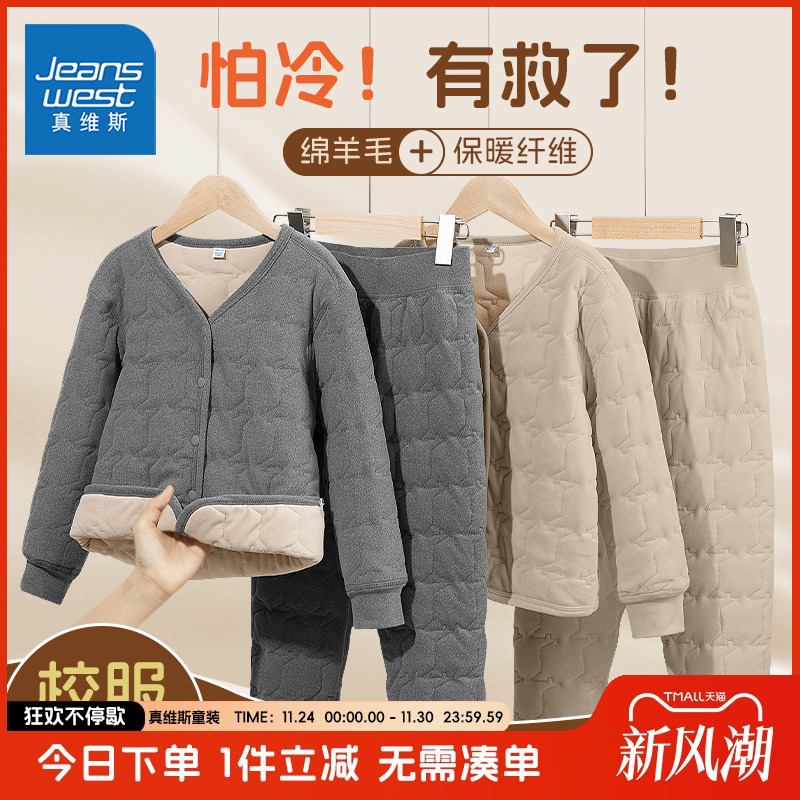 真维斯童装儿童棉服秋冬款