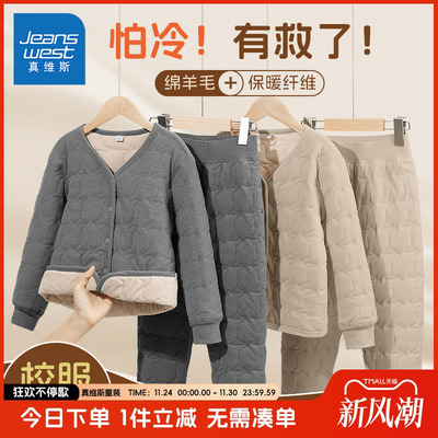 真维斯童装儿童棉服秋冬款