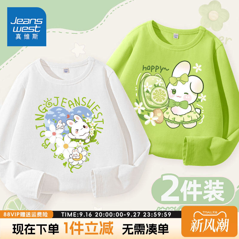 真维斯童装儿童长袖T恤图片