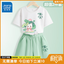 真维斯童装女童短裤夏季大童2025新款外穿纯棉短袖儿童夏套装夏装