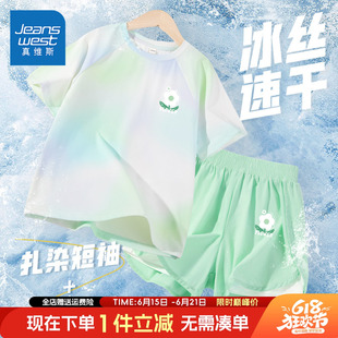 真维斯童装女童夏款套装女大童冰丝速干防晒短袖t恤儿童运动短裤