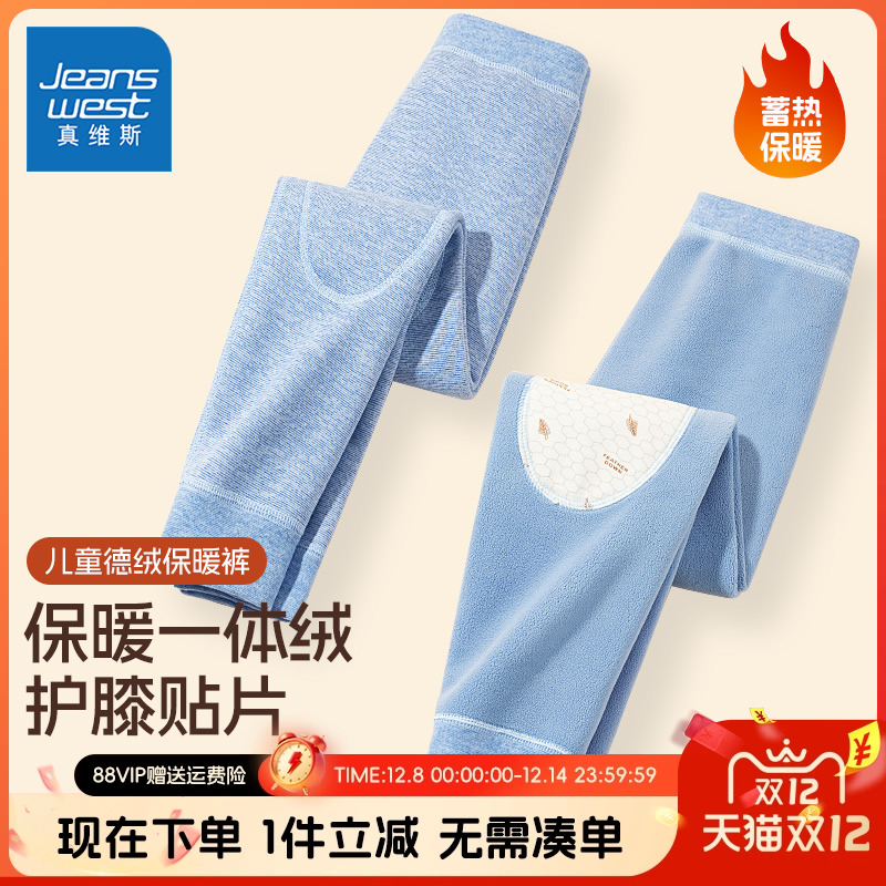 真维斯童装德绒女童保暖裤