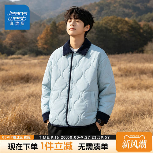 真维斯童装男童棉服2026新款