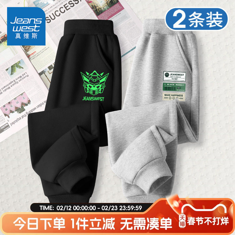 真维斯童装男童运动裤春秋款儿童2026新款卫裤男大童春装灰色裤子