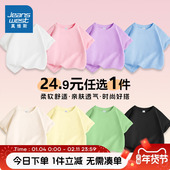 女童短袖 t恤2026新款 男童夏季 真维斯童装 纯棉半袖 儿童纯色上衣女