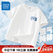 真维斯童装 纯棉夏装 男童短袖 t恤男大童白色透气休闲体恤儿童夏季