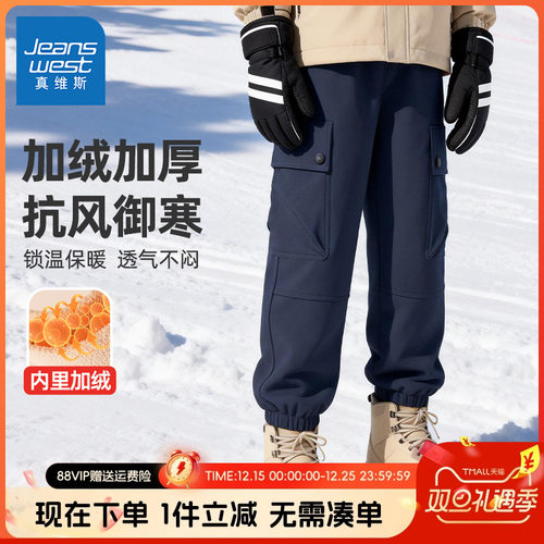 真维斯童装儿童工装裤秋冬款