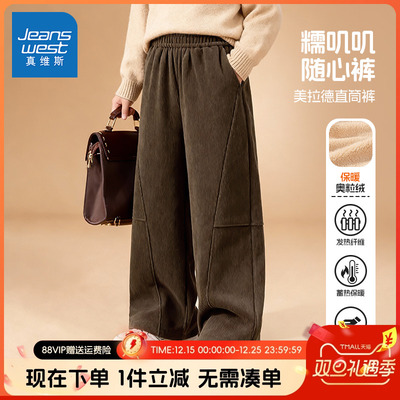 真维斯童装男童灯芯绒裤子