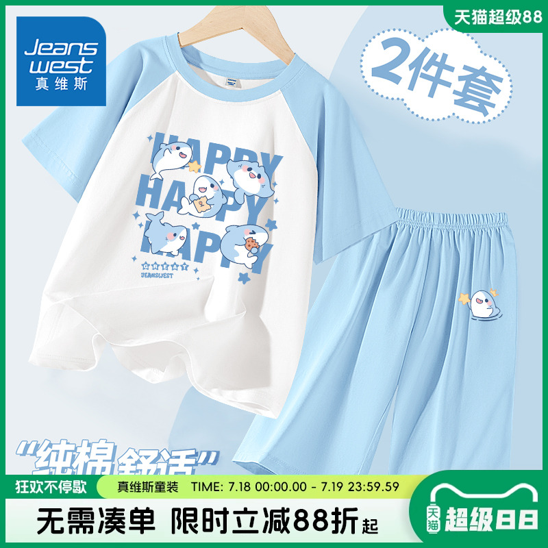 纯棉面料，吸汗透气，柔软舒爽