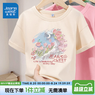 真维斯童装女童短袖t恤夏季儿童夏款纯棉体恤衫小女孩洋气半袖薄