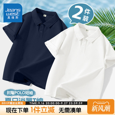 短袖t恤真维斯童装翻领