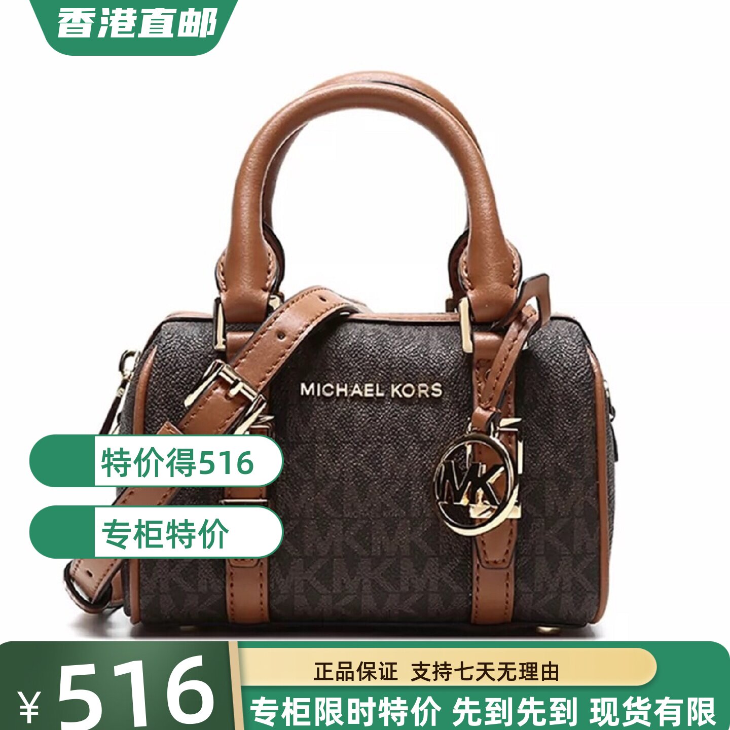 欧州正品代购MK女包新款bedford波士顿迷你手提斜挎包送女友礼物