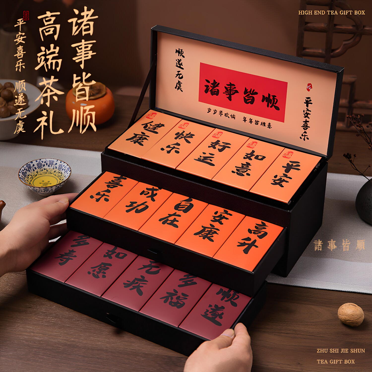端午节送爸爸生日礼物见家长送长辈实用型茶叶礼盒装老丈人送爷爷