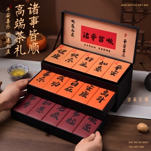 端午节送爸爸生日礼物见家长送长辈实用型茶叶礼盒装老丈人送爷爷