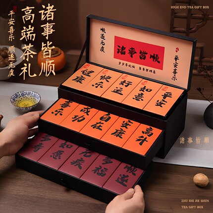 端午节送爸爸生日礼物见家长送长辈实用型茶叶礼盒装老丈人送爷爷
