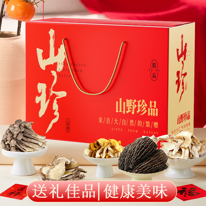 重阳节送礼品送爸爸妈妈的营养生日礼物礼盒送礼长辈实用送父母亲