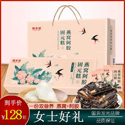 实用送礼品母亲节礼物送妈妈