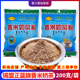 香米奶茶粉内蒙古正蓝旗元 上都炒米咸味早餐速溶冲饮品无添加袋装
