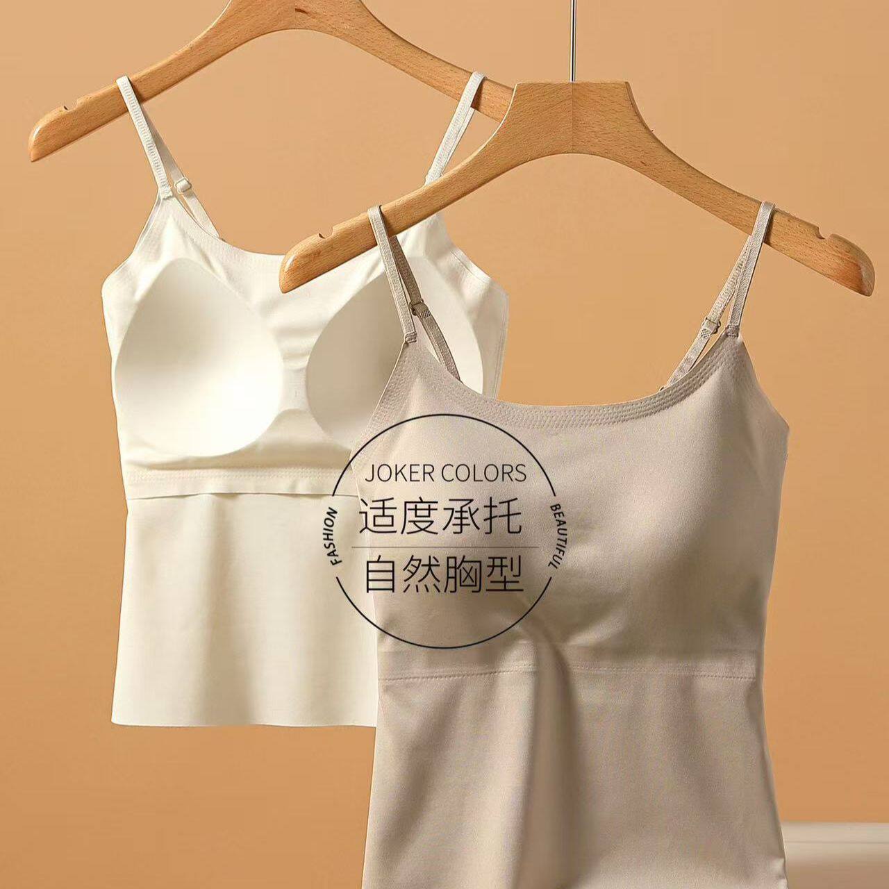 美背内衣一体一体式吊带胸垫免穿夏季文胸打底薄款无痕背心上衣