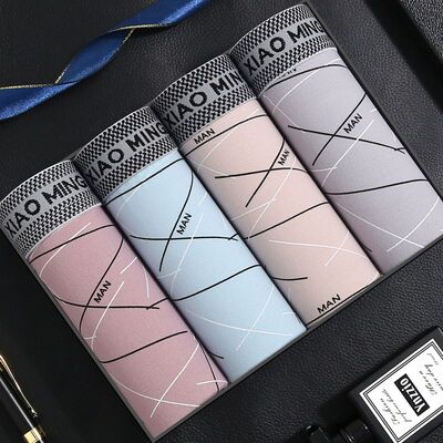 4条装男士内裤超薄透气四角底裤