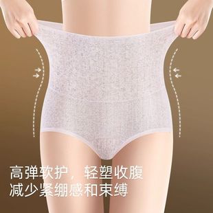 超高腰纯棉7a级抗菌内裤女士收腹提臀强力收小肚子2025新款三角裤