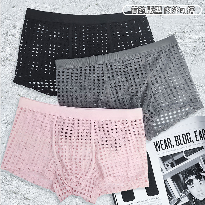 男士內褲平角舒適迷人性感鏤空