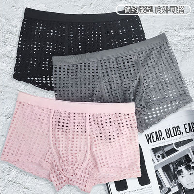 男士内裤平角舒适迷人性感镂空
