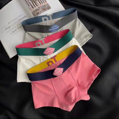 男士内裤纯棉中腰平角青