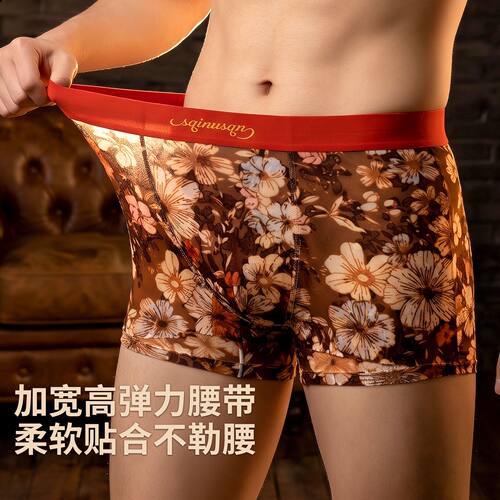 新款男士内裤轻奢烧花四角裤透气