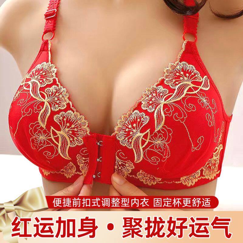 绣花女士胸罩便捷前扣薄款无钢圈聚拢上托性感美背内衣调整型胸罩
