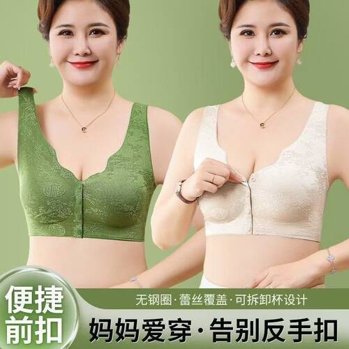 中老年妈妈款前排扣聚拢女士内衣