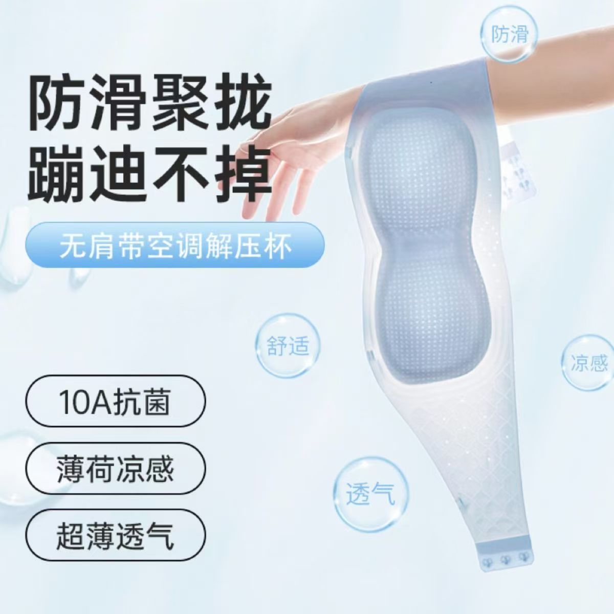 夏季无肩带内衣女防滑小胸聚拢