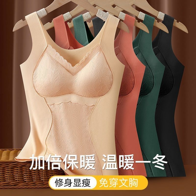 一体式蕾丝保暖背心女士文胸防寒