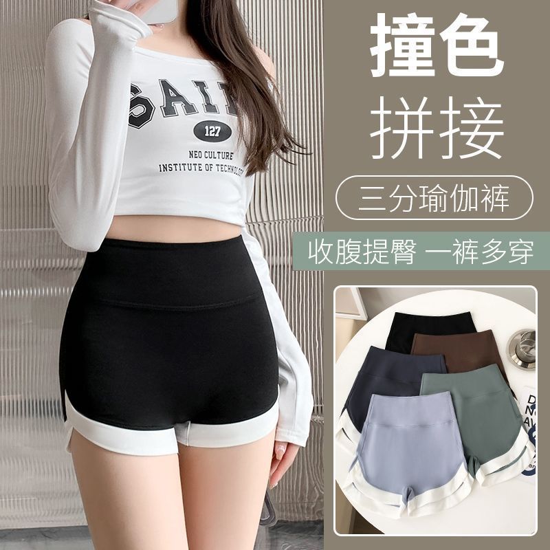 三分鲨鱼裤女无尴尬线提臀夏薄款
