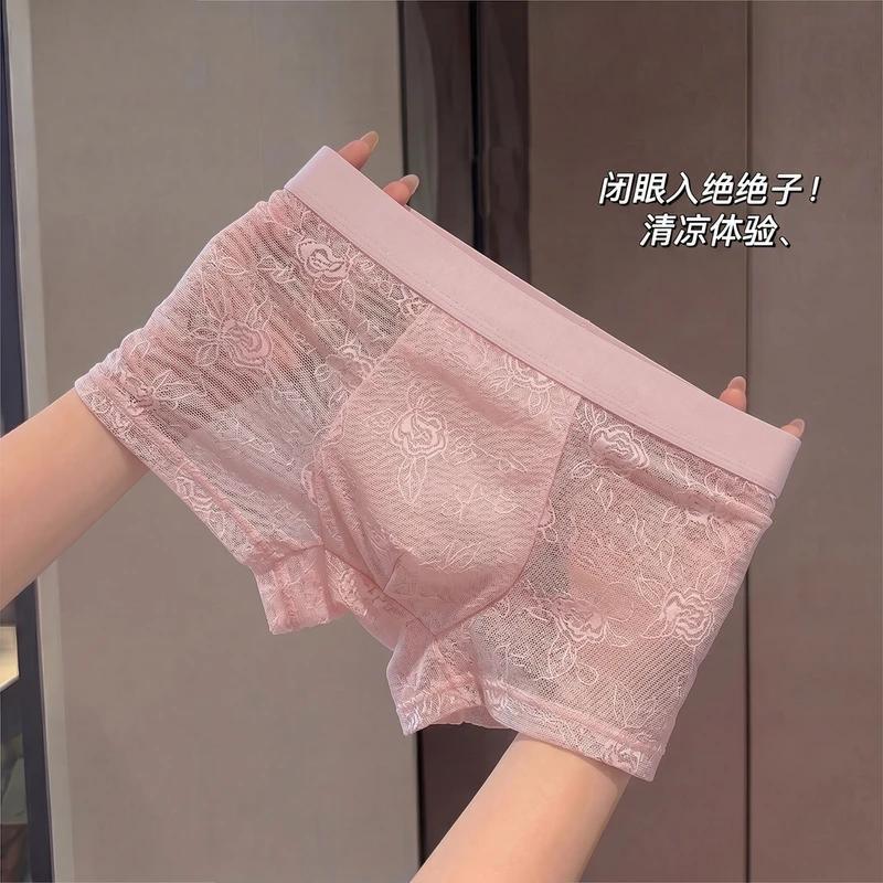 新款男士冰丝内裤夏奉薄款平角裤