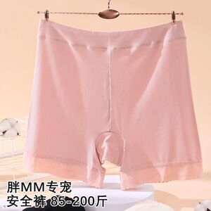 高腰大码200斤平角内裤女莫代尔打底裤抗菌防走光安全裤二合一夏
