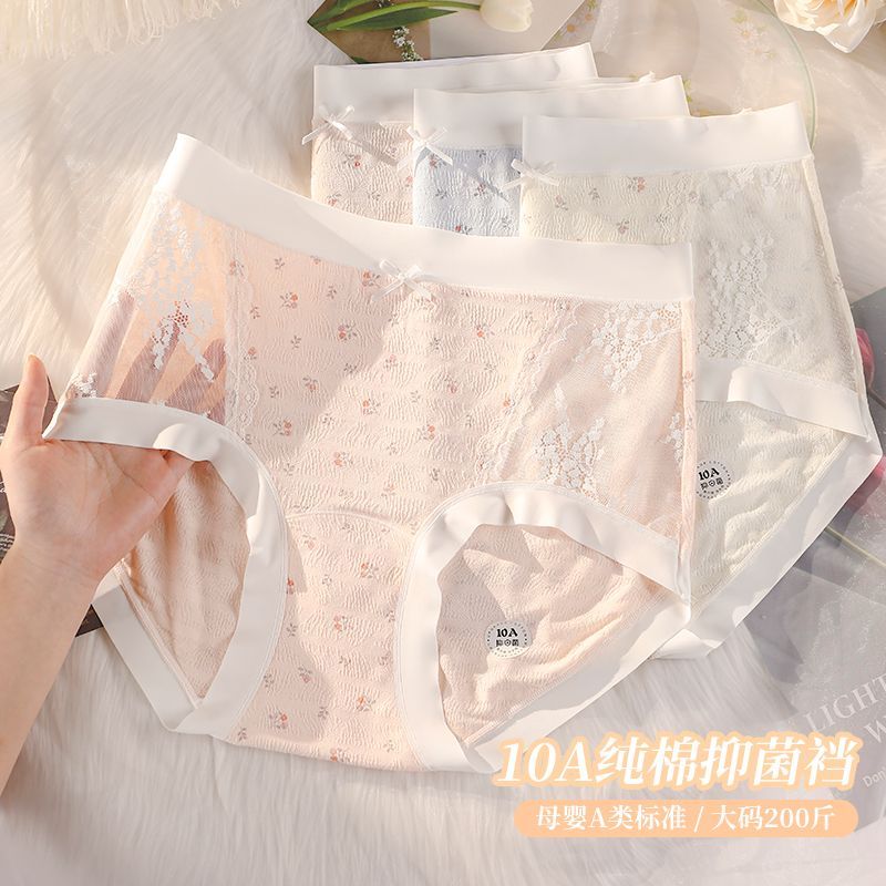 女士內褲大碼高腰莫代爾透氣底褲