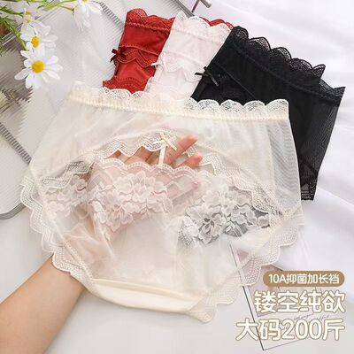 缎面蕾丝女内裤性感夏季薄款透气