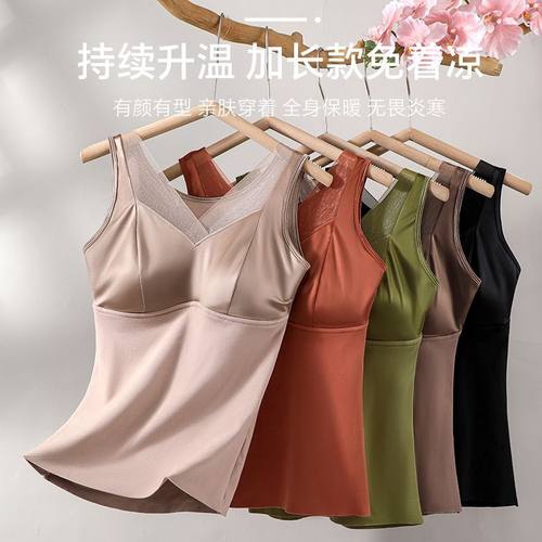 秋冬德绒保暖背心女无痕