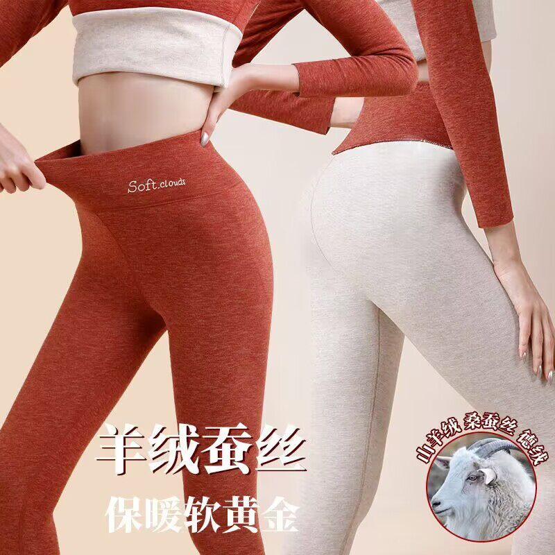 高腰防寒秋裤收腹羊毛蚕丝德绒