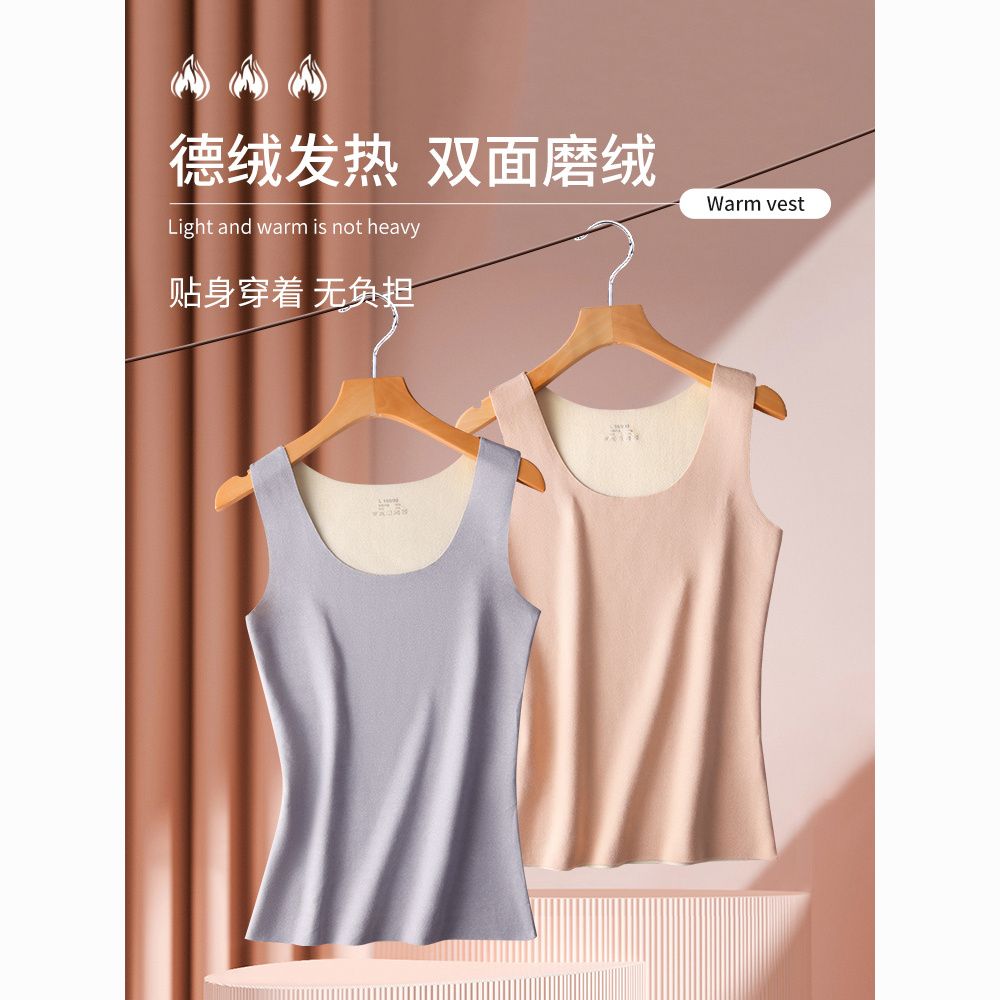双面绒保暖纯色背心热加厚德打底
