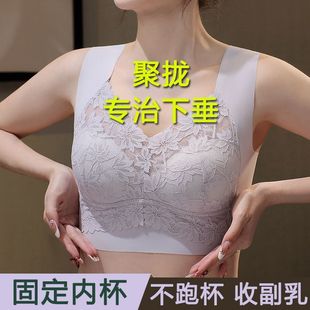 无痕美背聚拢女士内衣大胸显小防下垂收副乳固定杯调整运动文胸罩