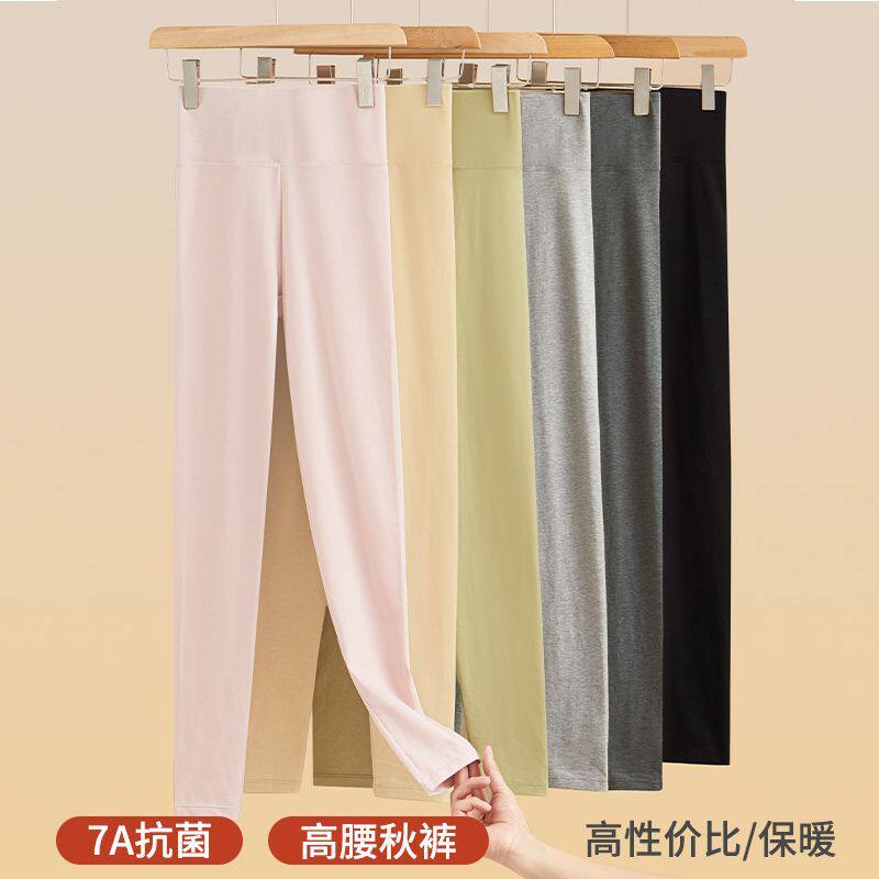 女士秋冬新款大码打底裤内穿保暖