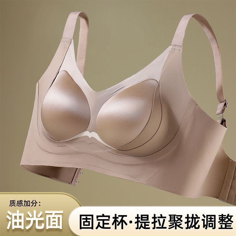 固定杯无痕内衣薄款小胸聚拢防下