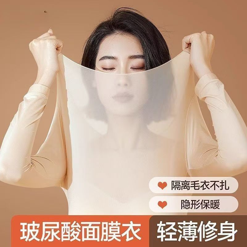 恒温超薄发热保暖内衣女士秋衣