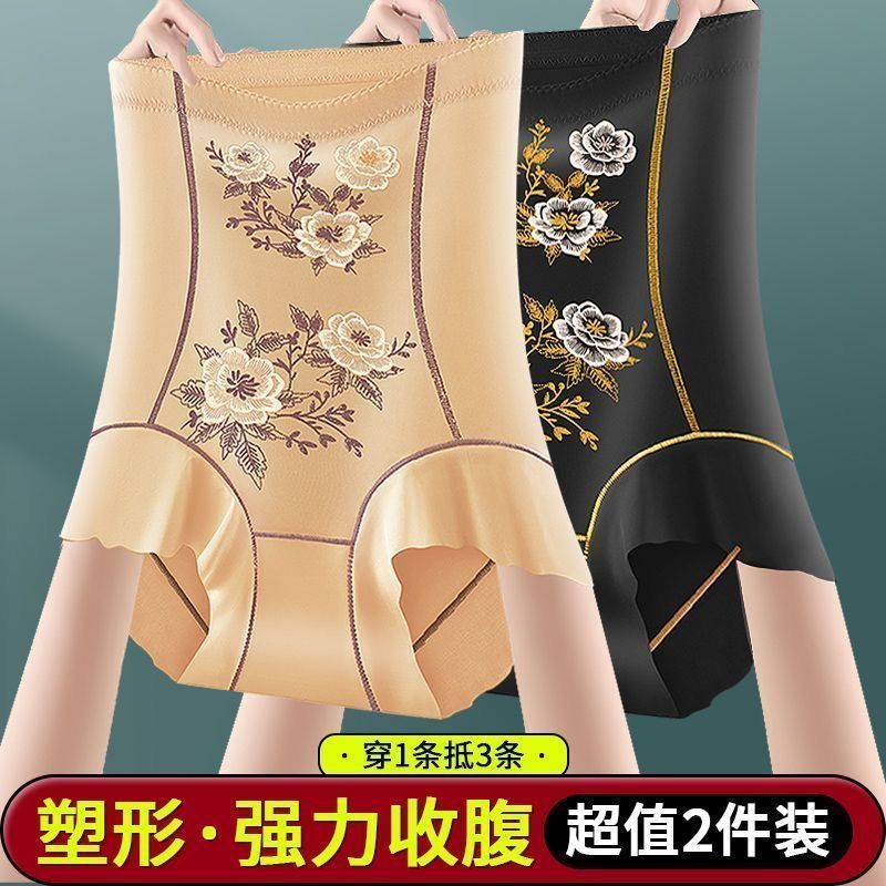 提臀收腹裤塑身美体束腰无痕内裤